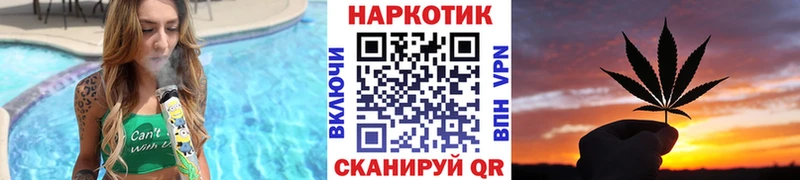 Где купить наркотики Гусиноозёрск Псилоцибиновые грибы АМФ Каннабис МЕФ СК