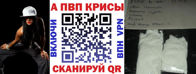 гидра ССЫЛКА  Гусиноозёрск  Alfa_PVP Crystall 