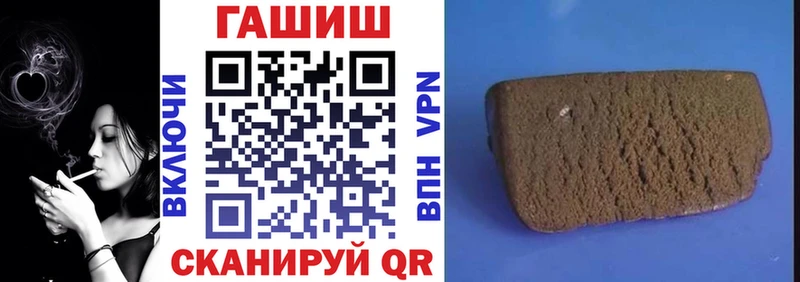сайты даркнета телеграм  купить наркоту  Гусиноозёрск  ГАШ VHQ 