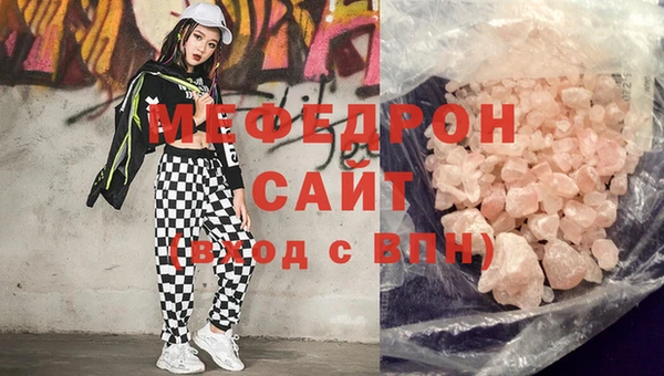 мет Богородицк