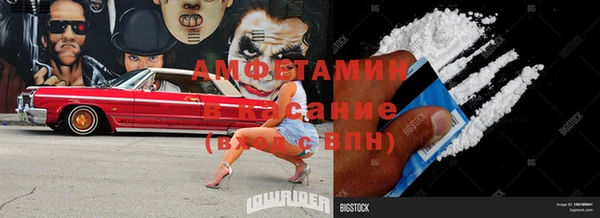 бутират Богданович