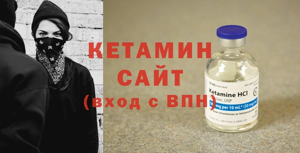 MDMA Богородск