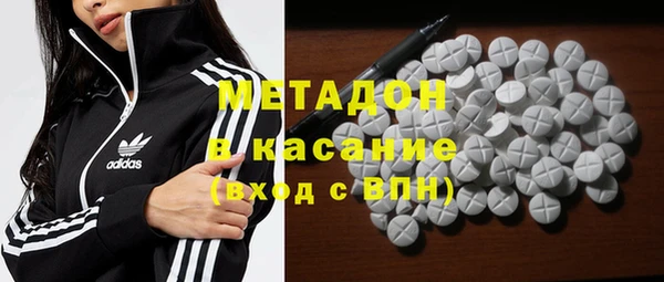 мет Богородицк