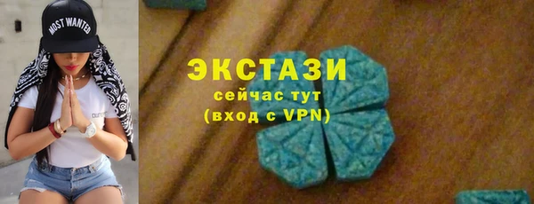 MDMA Богородск