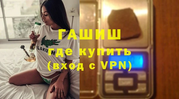 мет Богородицк