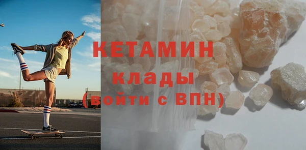 MDMA Богородск