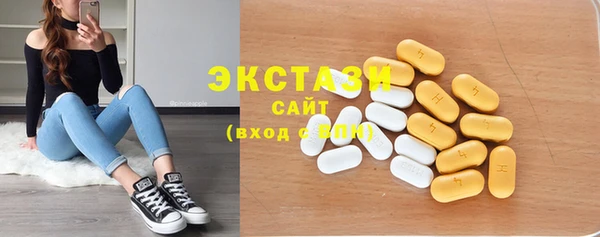 мет Богородицк