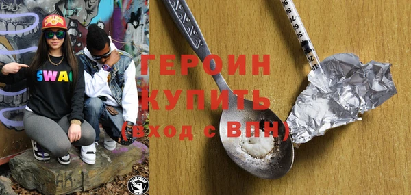 мет Богородицк