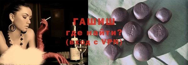 мет Богородицк