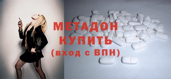 мет Богородицк