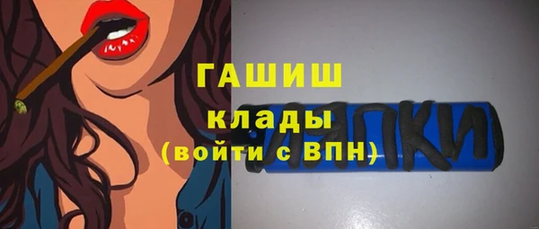 MDMA Богородск