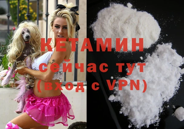MDMA Богородск