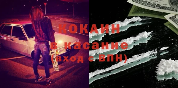 MDMA Богородск