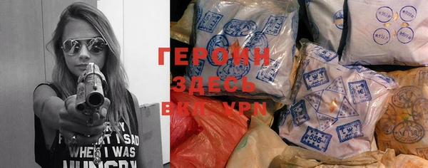 MDMA Богородск