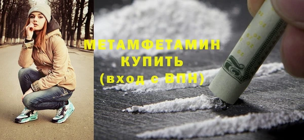мет Богородицк