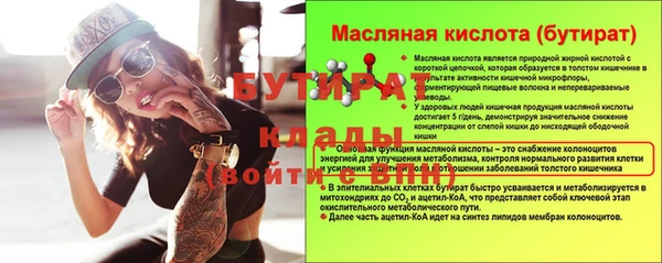 MDMA Богородск