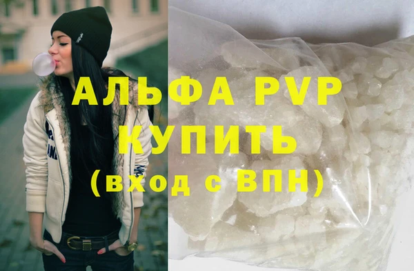 мет Богородицк