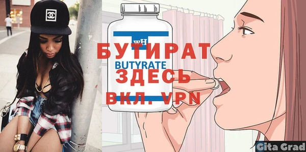 MDMA Богородск