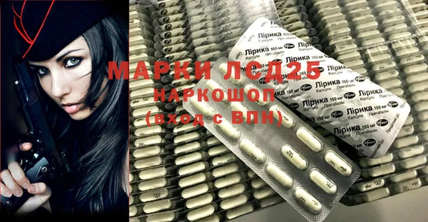 бутират Богданович