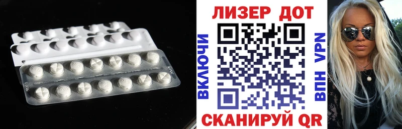 ЛСД экстази кислота  где можно купить   Гусиноозёрск 