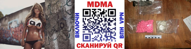 гидра сайт  Гусиноозёрск  МДМА VHQ 