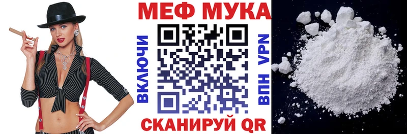 купить наркоту  Гусиноозёрск  гидра сайт  МЕФ мяу мяу 