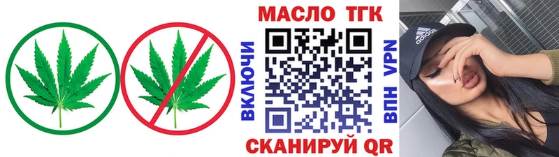 Дистиллят ТГК Wax Гусиноозёрск